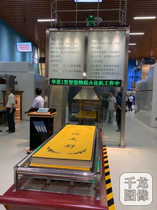 一大批綠色智能科技?xì)浽岘h(huán)保設(shè)備亮相殯葬設(shè)備產(chǎn)品展