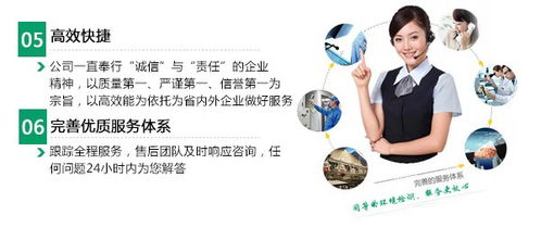 山西綠洲陽光環(huán)保科技 山西環(huán)境影響評價