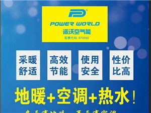 【呂梁招商加盟|呂梁招商加盟信息|呂梁招商加盟大全】-呂梁在線