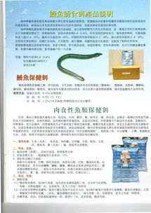 廣州瀚藍(lán)環(huán)保科技圖冊(cè)