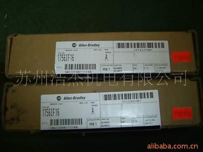 【特價(jià)處理美國AB PLC模塊 1756-IF16模塊(圖)】價(jià)格,廠家,圖片,庫存電工電氣產(chǎn)品,蘇州浩杰環(huán)?？萍?